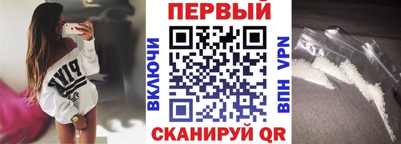 АМФЕТАМИН Розовый  Киров 