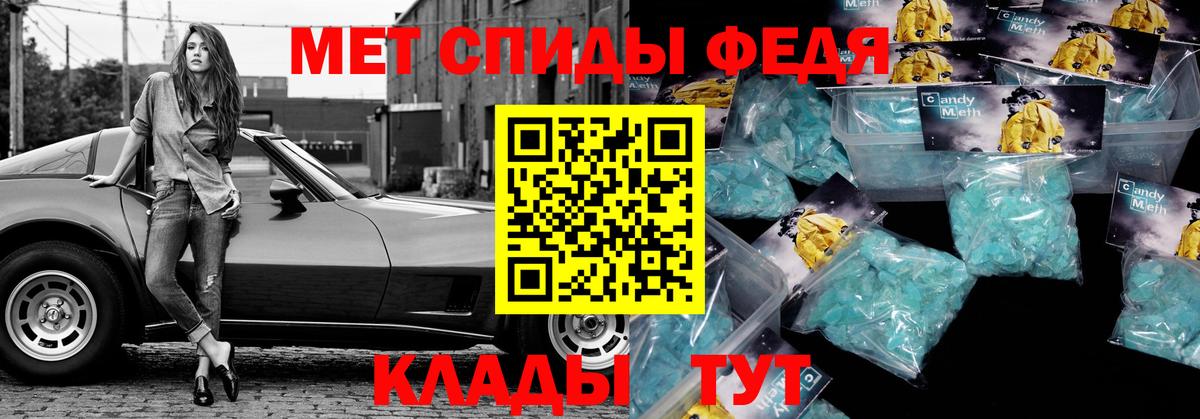 Амфетамин 98% Киров