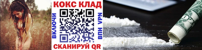 продажа наркотиков Киров kraken Кокаин Колумбийский