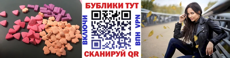 купить  сайты  Киров  Ecstasy диски 