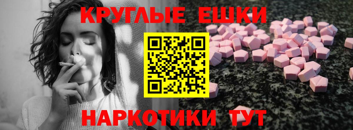 Экстази mix  Вход с VPN  гидра ONION  Киров  Экстази 