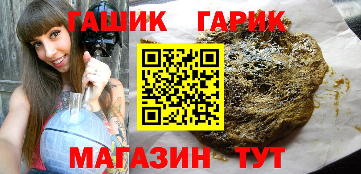 Гашиш AMNESIA HAZE Киров