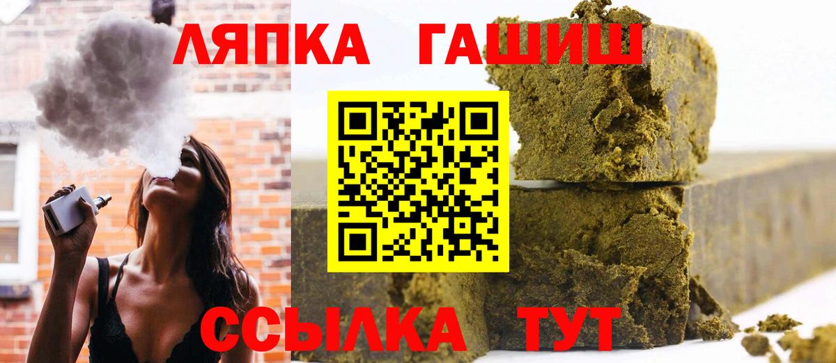 дарнет шоп  ГАШИШ  Вход с VPN  ГАШ Cannabis  ГАШИШ Ice-O-Lator  Киров 