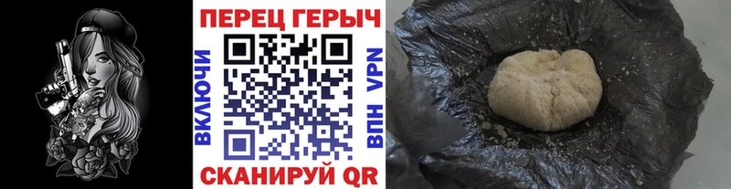 кракен зеркало  Киров  Героин гречка 