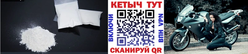 Кетамин ketamine Киров