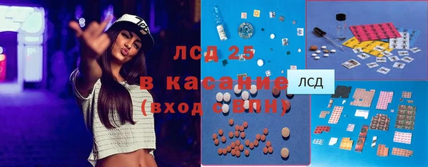 крисы Михайловск