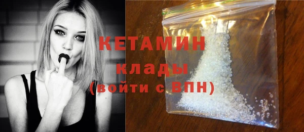 меф VHQ Великий Новгород