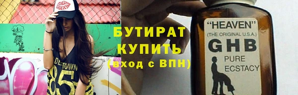 крисы Михайловск