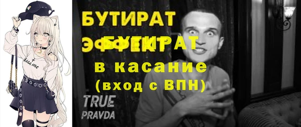 гашик Медногорск