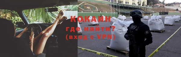 меф VHQ Мегион