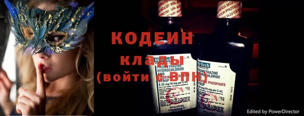 кокаин VHQ Михайлов