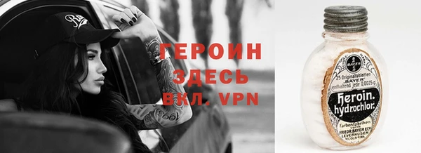 кокаин VHQ Михайлов