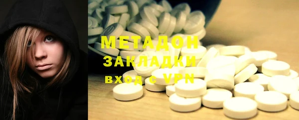 гашик Медногорск