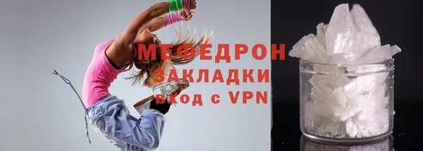 соль курить ск Братск