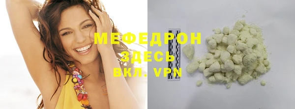 крисы Михайловск