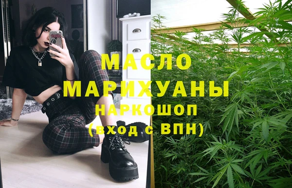 соль курить ск Братск