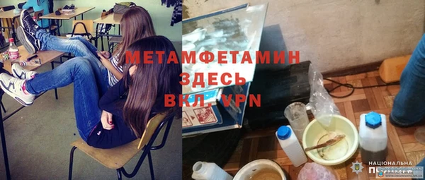 прущая мука Медвежьегорск