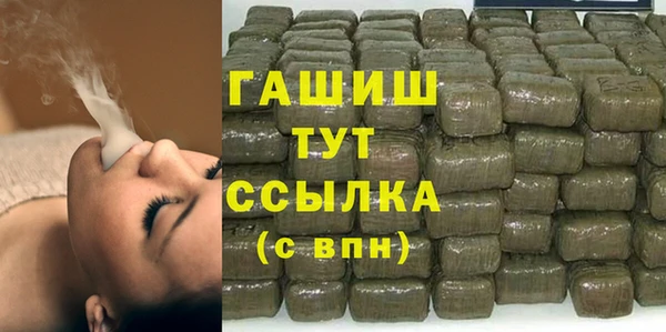 прущие грибы Михайловка
