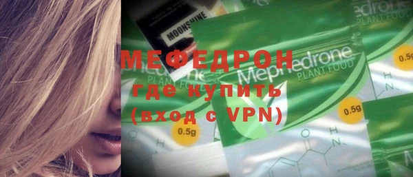 крисы Михайловск