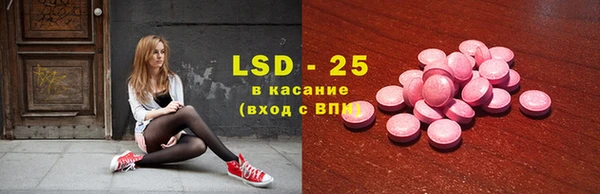 гашик Медногорск