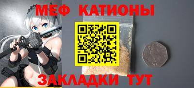 шишки Абакан