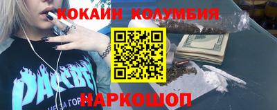 меф VHQ Гусев