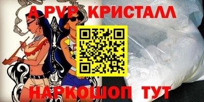 сатива Абинск