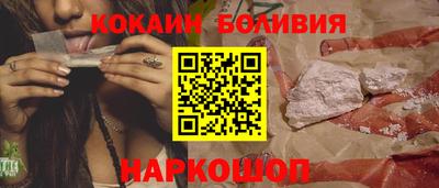 шишки Абакан