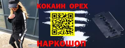 меф VHQ Гусев