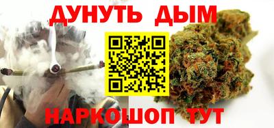 шишки Абакан