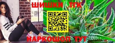 сатива Абинск