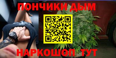 меф VHQ Гусев