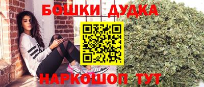 МДМА Мариинск