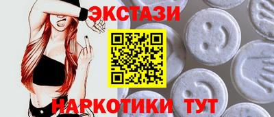 меф VHQ Гусев