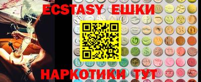 меф VHQ Гусев