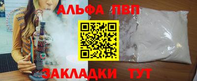 шишки Абакан