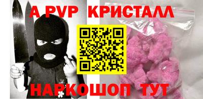 сатива Абинск