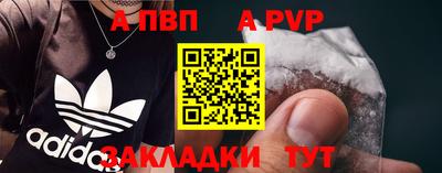 героин Гусь-Хрустальный