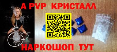 героин Гусь-Хрустальный