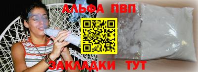 меф VHQ Гусев