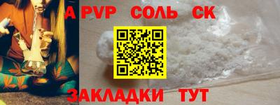 меф VHQ Гусев