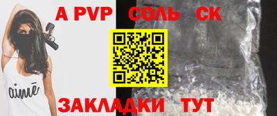 меф VHQ Гусев