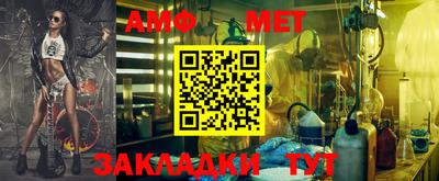 меф VHQ Гусев