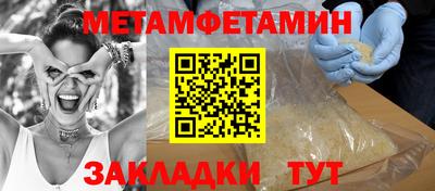 меф VHQ Гусев