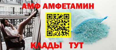 сатива Абинск