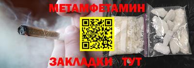 героин Гусь-Хрустальный