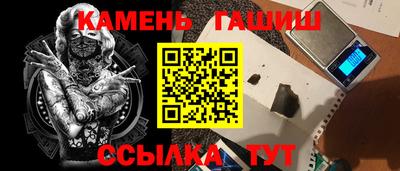 меф VHQ Гусев