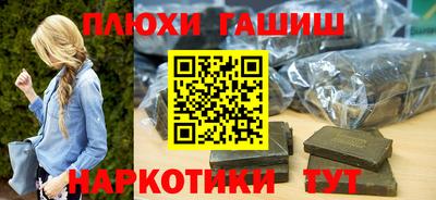 меф VHQ Гусев
