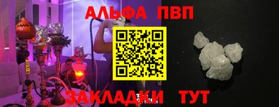 шишки Абакан