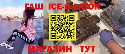 сатива Абинск